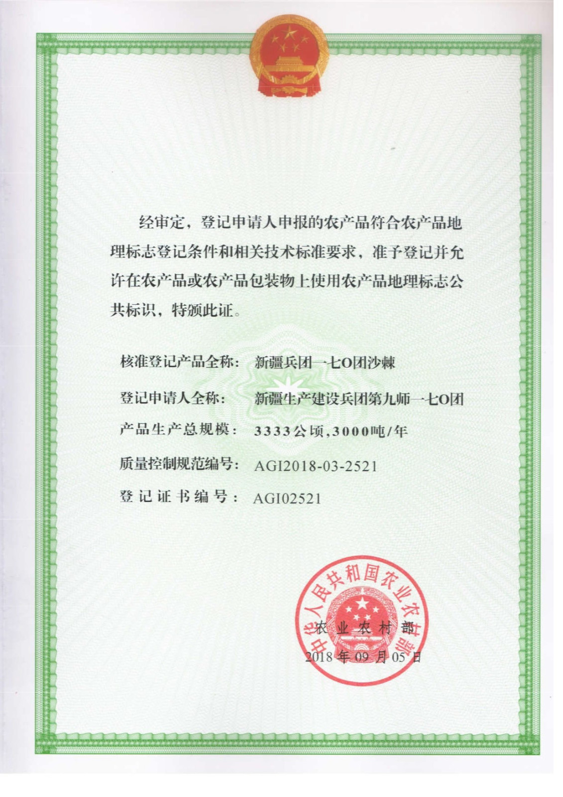 1609828850545130.jpg
